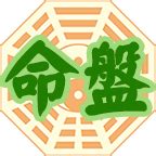 星僑五術|產品介紹